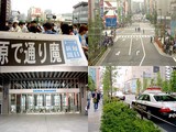 akiba_square.jpg