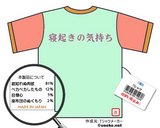 t_shirt