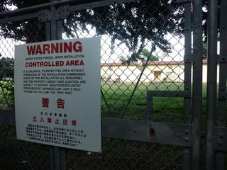 WARNING.jpg